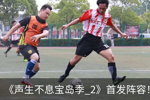 《声生不息宝岛季 2》首发阵容！节目更名《声生不息天涯共此时》，首期歌单出炉