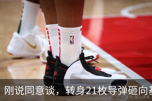 刚说同意谈，转身21枚导弹砸向基辅！普京：可谈的价码由我定！