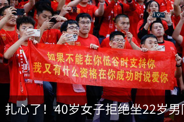 扎心了！40岁女子拒绝坐22岁男同事电动车，怕被别人说闲话，男同事一句话让她瞬间破防