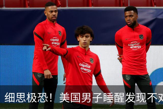细思极恐！美国男子睡醒发现不对劲，逃出门惊见活人全变恶魔脸！聊斋里的画皮，难道也是真的？