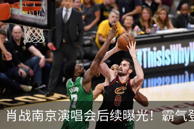 肖战南京演唱会后续曝光！霸气登顶明星“微指”，还获评顶级舞台
