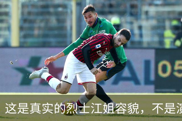 这是真实的烈士江姐容貌，不是演员扮演，罕见的珍贵照片！