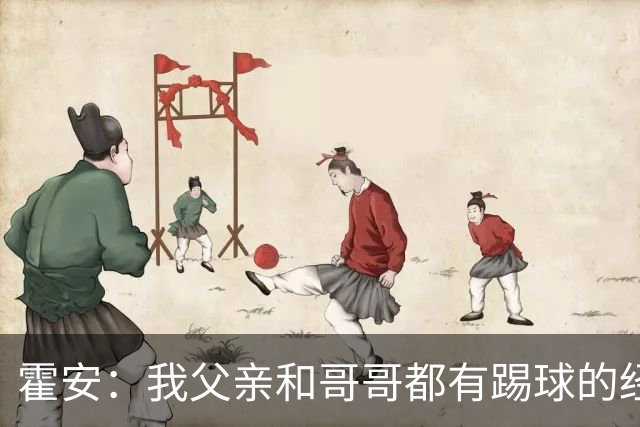 霍安：我父亲和哥哥都有踢球的经历 希望随巴萨多踢比赛多拿冠军