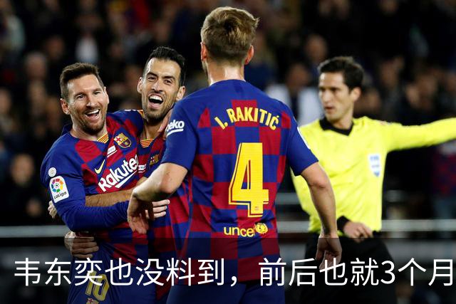 韦东奕也没料到，前后也就3个月，王虹竟再向学术界亮出“王牌”