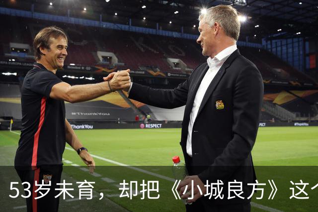 53岁未育，却把《小城良方》这个母亲演的如此动人，不愧是实力派